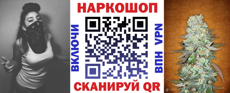 Наркошоп купить A PVP  Меф мяу мяу  ГАШ  Конопля  Кокаин  Боготол