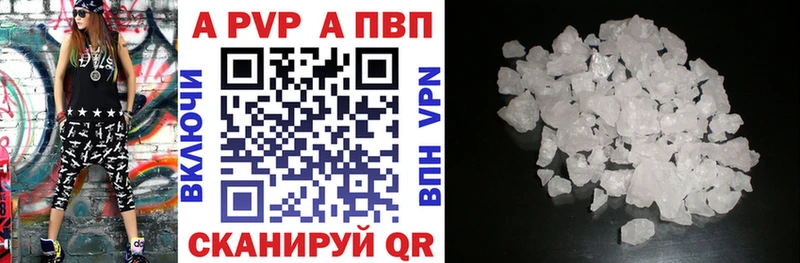 Alpha-PVP СК  Купить где  Боготол 