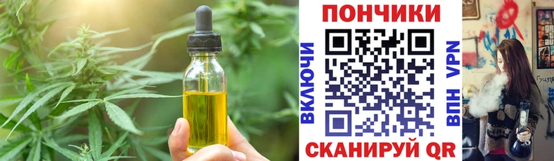 Купить где  Боготол  Еда ТГК марихуана 