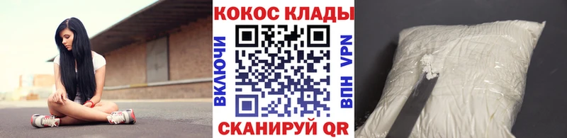 Купить закладки Боготол Cocaine Перу