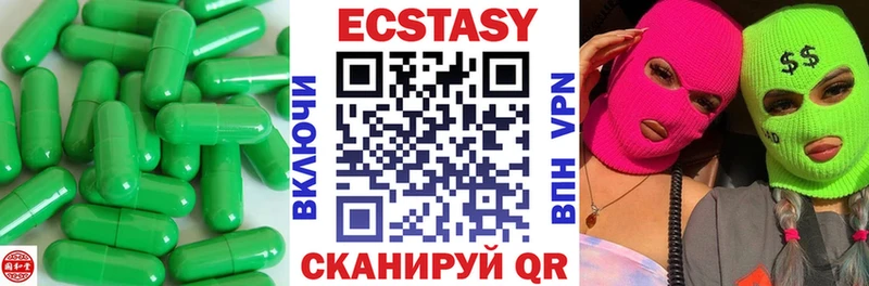Купить где Боготол Экстази Cube