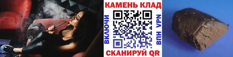 ГАШИШ гарик  Купить где  Боготол 