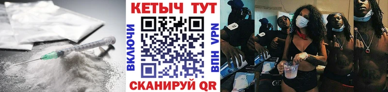 Кетамин VHQ  Купить где  Боготол 