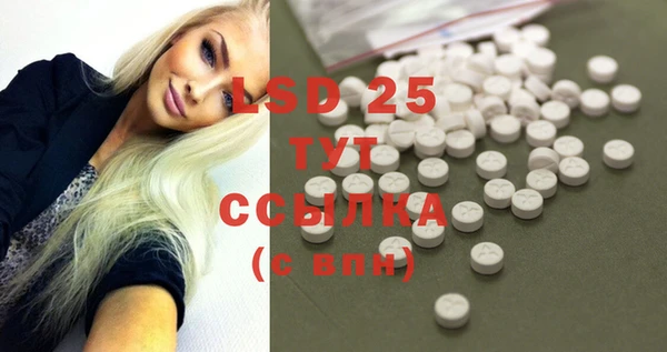 альфа пвп Заволжск