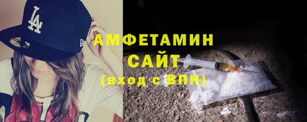 альфа пвп Заволжск
