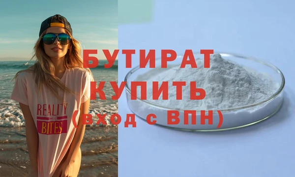 альфа пвп Заволжск