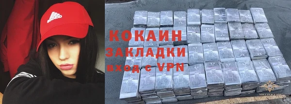 альфа пвп Заволжск