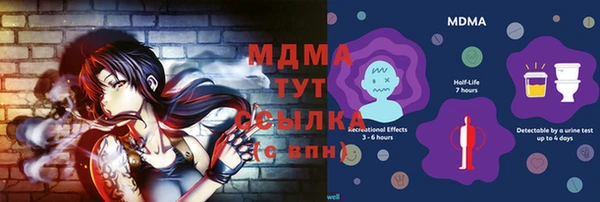 мдпв Заволжье