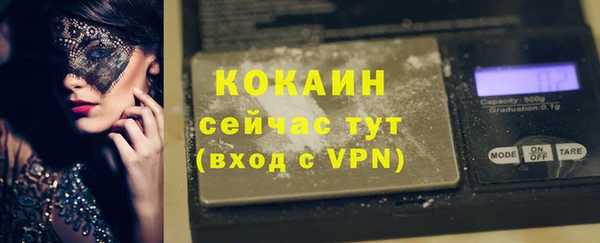 альфа пвп Заволжск