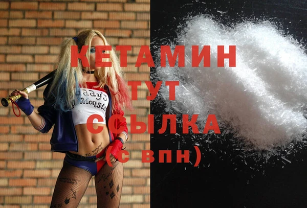 альфа пвп Заволжск