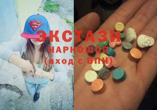 гидра Заводоуковск