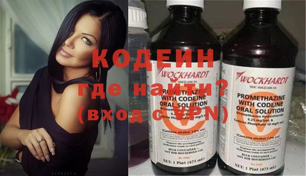 альфа пвп Заволжск