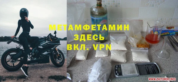 альфа пвп Заволжск