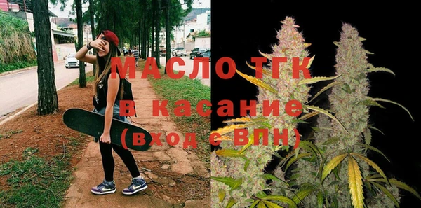 альфа пвп Заволжск