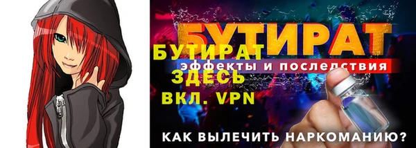 гидра Заводоуковск
