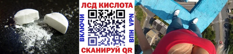 Лсд 25 экстази кислота  Купить закладки  Боготол 