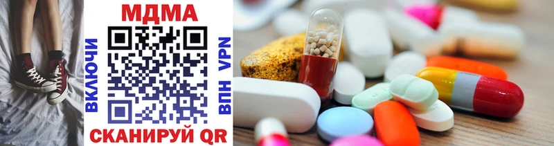 Купить где  Боготол  MDMA Molly 