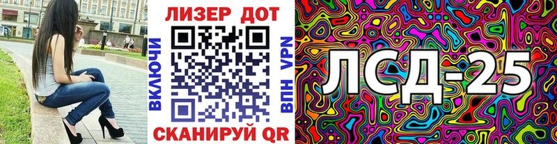 Наркотические марки 1500мкг  Купить  Боготол 
