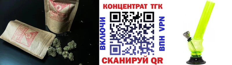 Дистиллят ТГК концентрат  Купить где  Боготол 