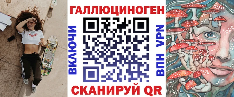 Галлюциногенные грибы ЛСД  Купить закладки  Боготол 